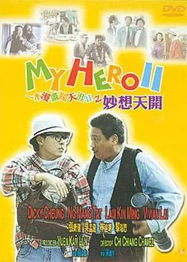 艳性野战农村级少妇