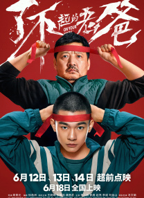 win7激活免费